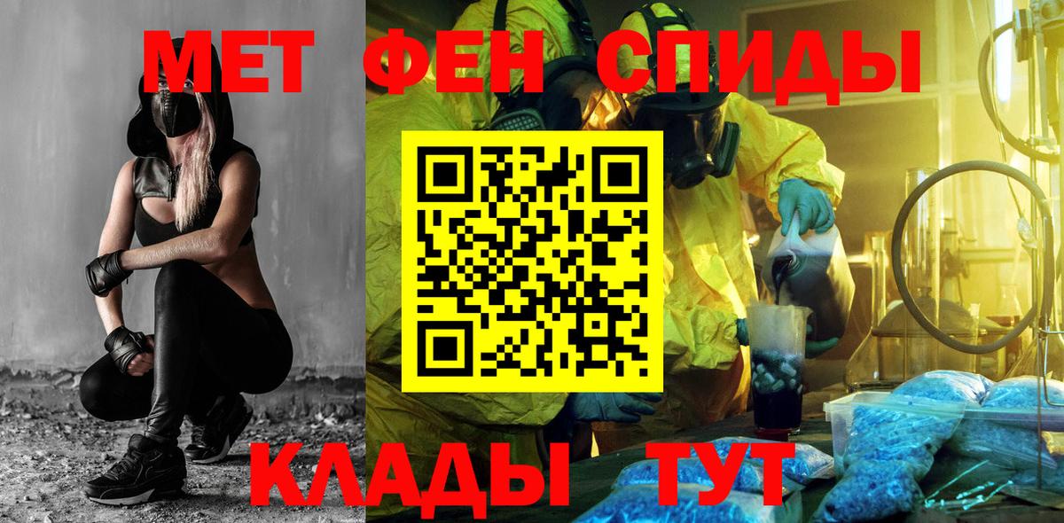Amphetamine Premium Малгобек