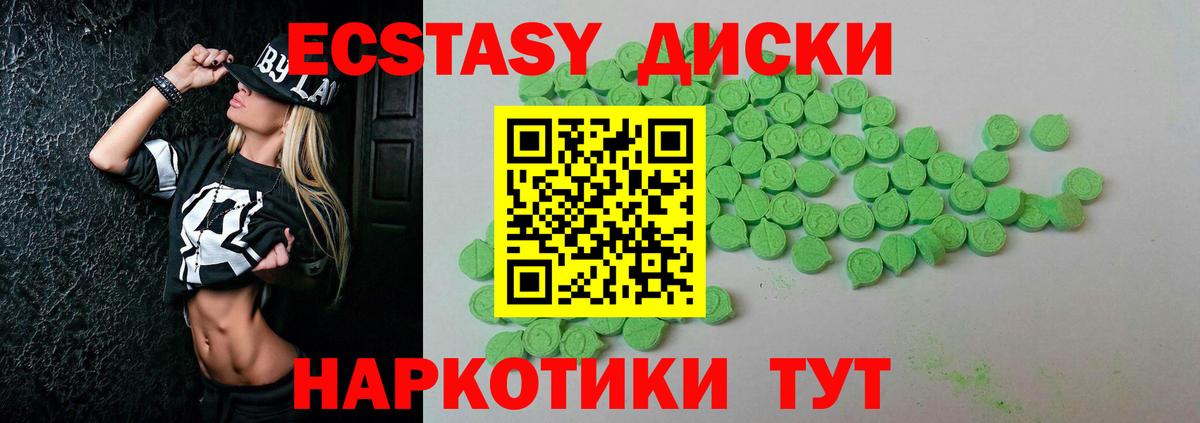 ЭКСТАЗИ Punisher Малгобек