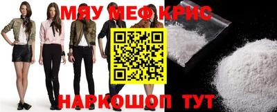стафф Донецк