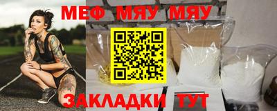 стафф Донецк
