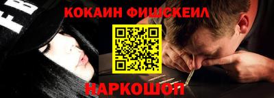 стафф Донецк