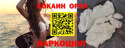 прущие крисы Донской