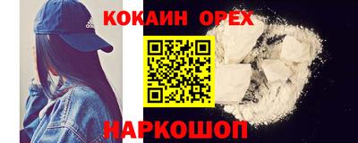 прущие крисы Донской