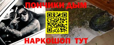 марихуана Дубна