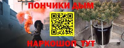 прущие крисы Донской