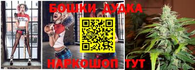 стафф Донецк