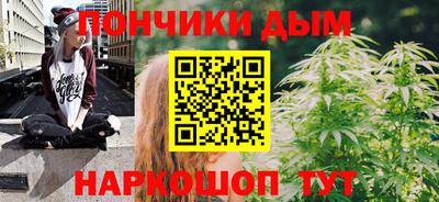 прущие крисы Донской