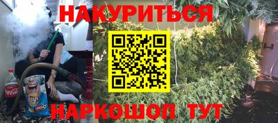 прущие крисы Донской
