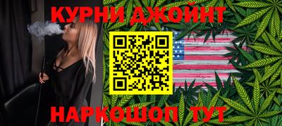 прущие крисы Донской