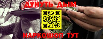 стафф Донецк