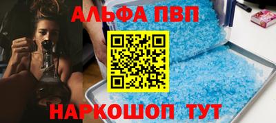 стафф Донецк