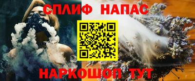 марихуана Дубна