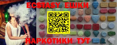 стафф Донецк