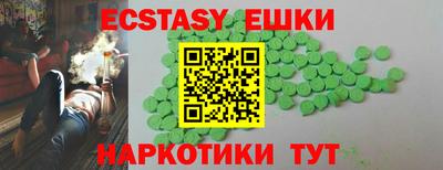 стафф Донецк