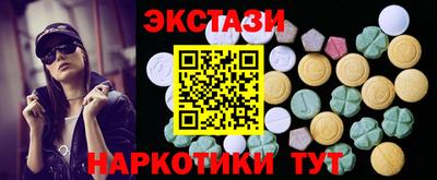 стафф Донецк