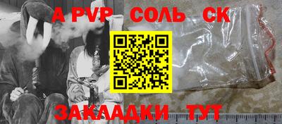 стафф Донецк