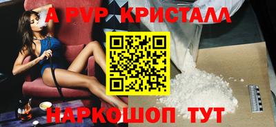 прущие крисы Донской