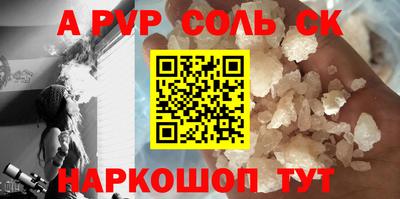 прущие крисы Донской