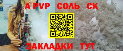 стафф Донецк