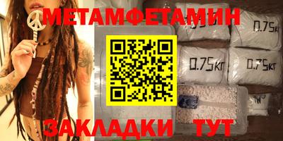 прущие крисы Донской