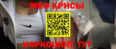 стафф Донецк