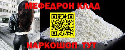 стафф Донецк