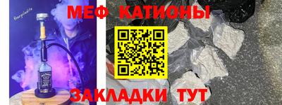 стафф Донецк