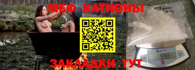 прущие крисы Донской