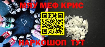 стафф Донецк