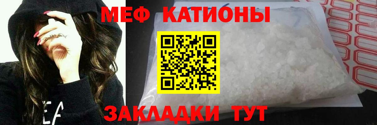Малгобек  МЯУ-МЯУ  Вход с VPN  МЯУ-МЯУ 4 MMC  МЕФ мяу мяу 