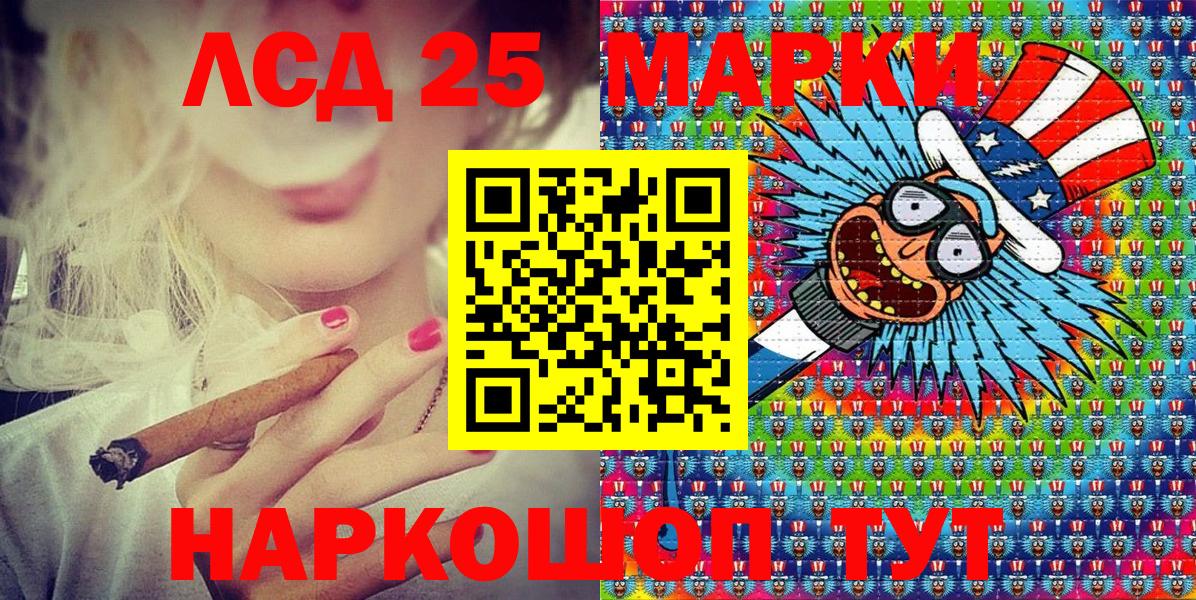 цены наркотик  Марки N-bome 1500мкг  Вход с VPN  Малгобек 