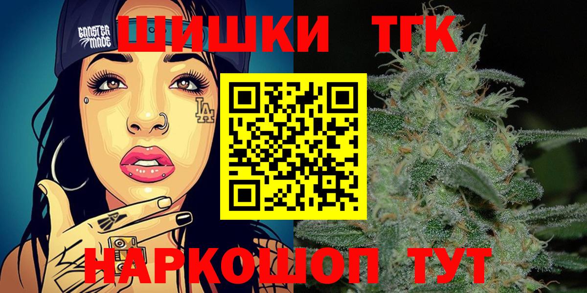 Бошки марихуана тримм  Каннабис конопля  Вход с VPN  Канабис ГИДРОПОН  Малгобек  МАРИХУАНА THC 21% 